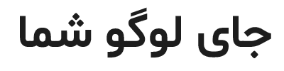 سی هونه